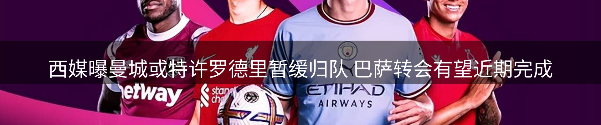 平台资讯